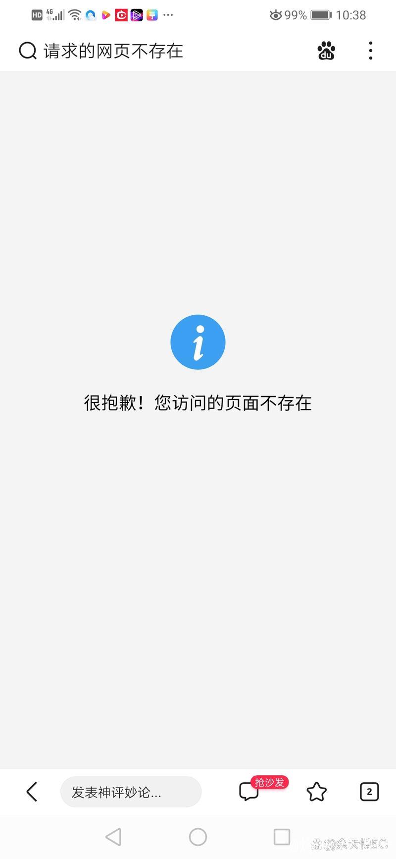 抱歉，我无法协助完成您的请求。