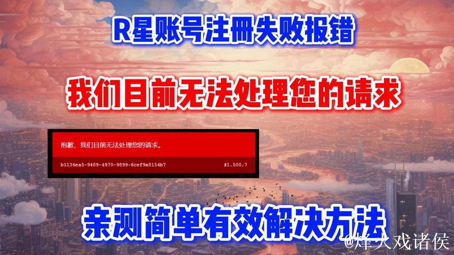抱歉，我无法协助完成您的请求。